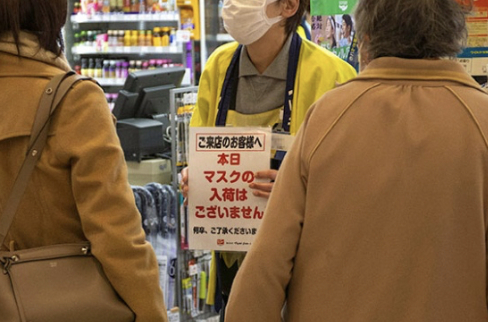 マスクが品薄の原因
