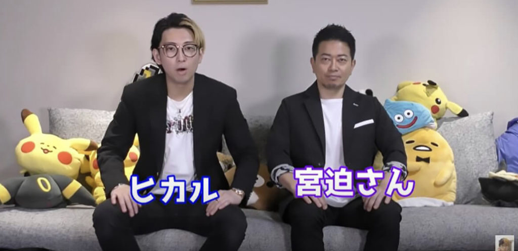 手越祐也さん、宮迫博之さんとYouTubeで共演?