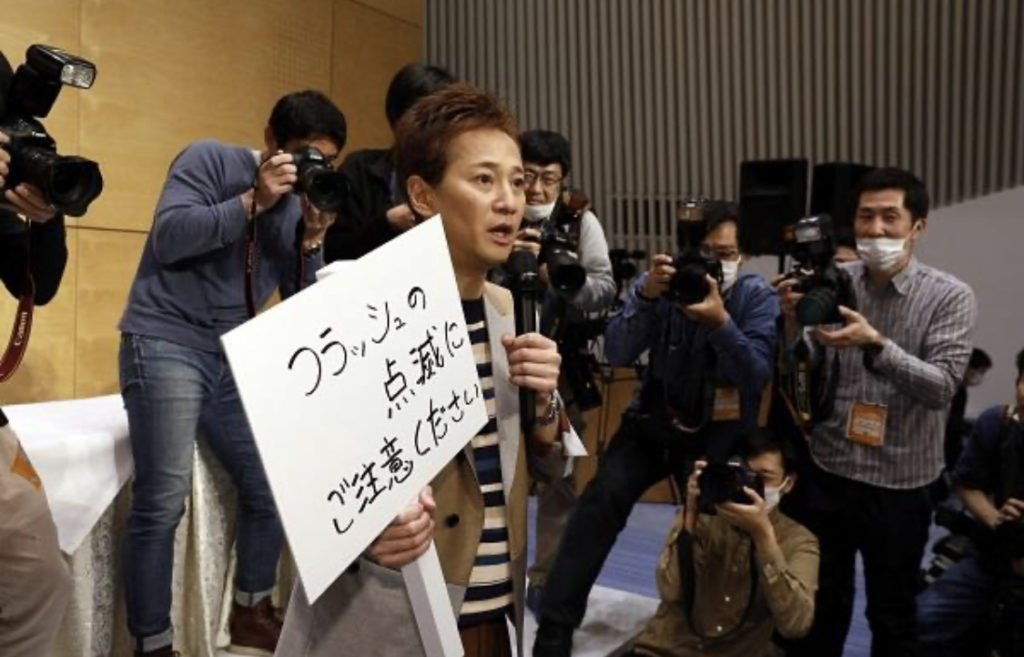 手越祐也さんと中居正広さんの記者会見を比較